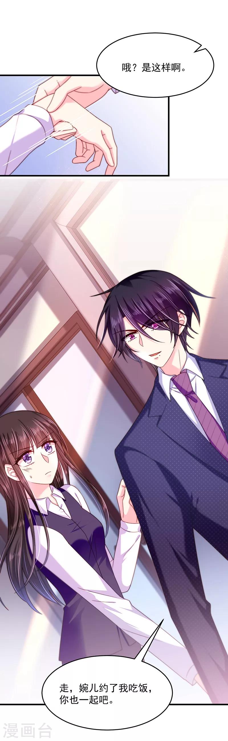 第40话 氛围好奇怪-第40话