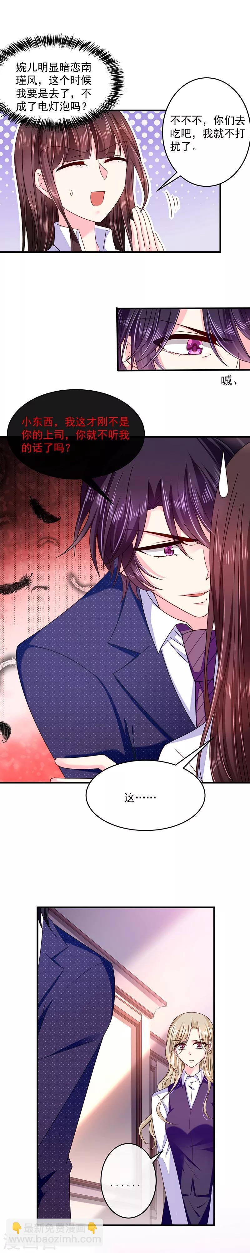 第40话 氛围好奇怪-第40话