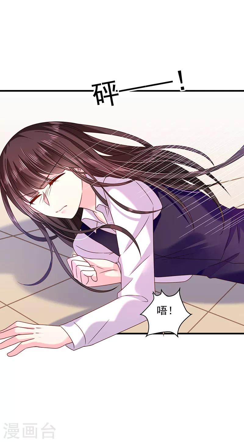 第42话 丑人多作怪-第42话