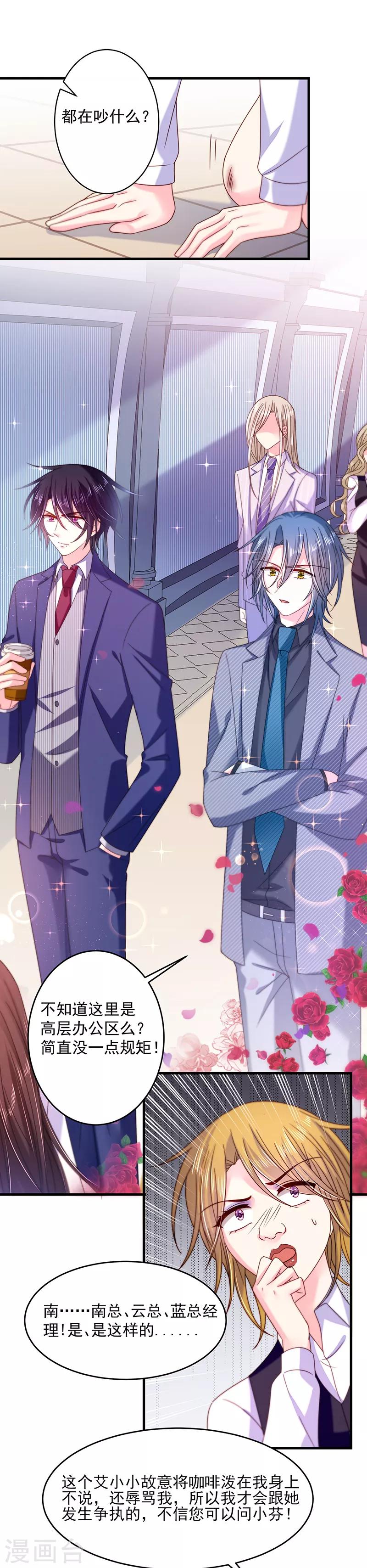 第42话 丑人多作怪-第42话