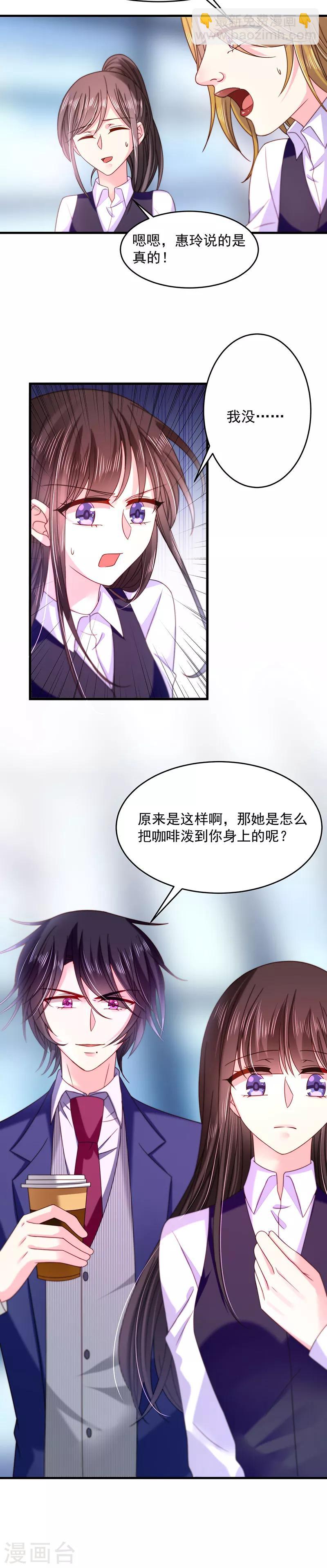 第42话 丑人多作怪-第42话