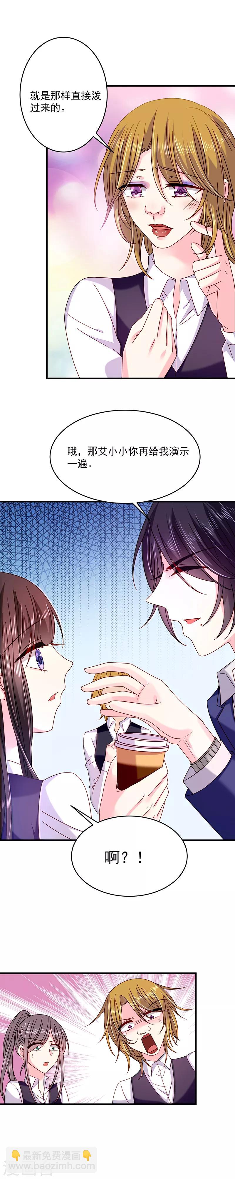 第42话 丑人多作怪-第42话