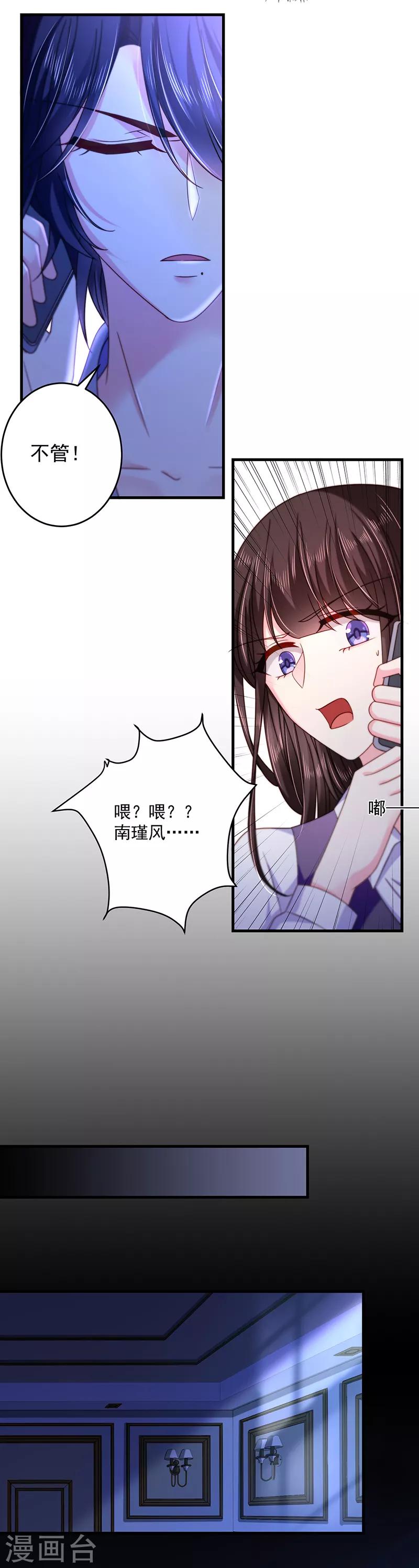 第42话 丑人多作怪-第42话