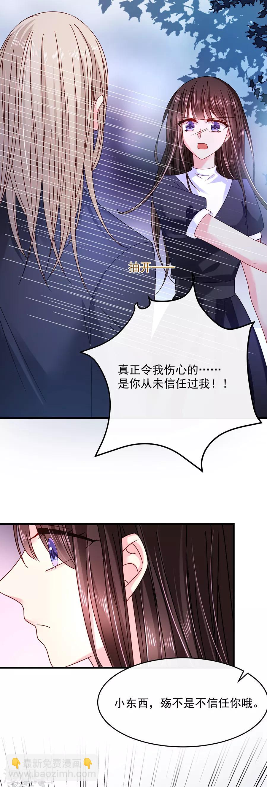 第44话 云墨离，我来看你了-第44话