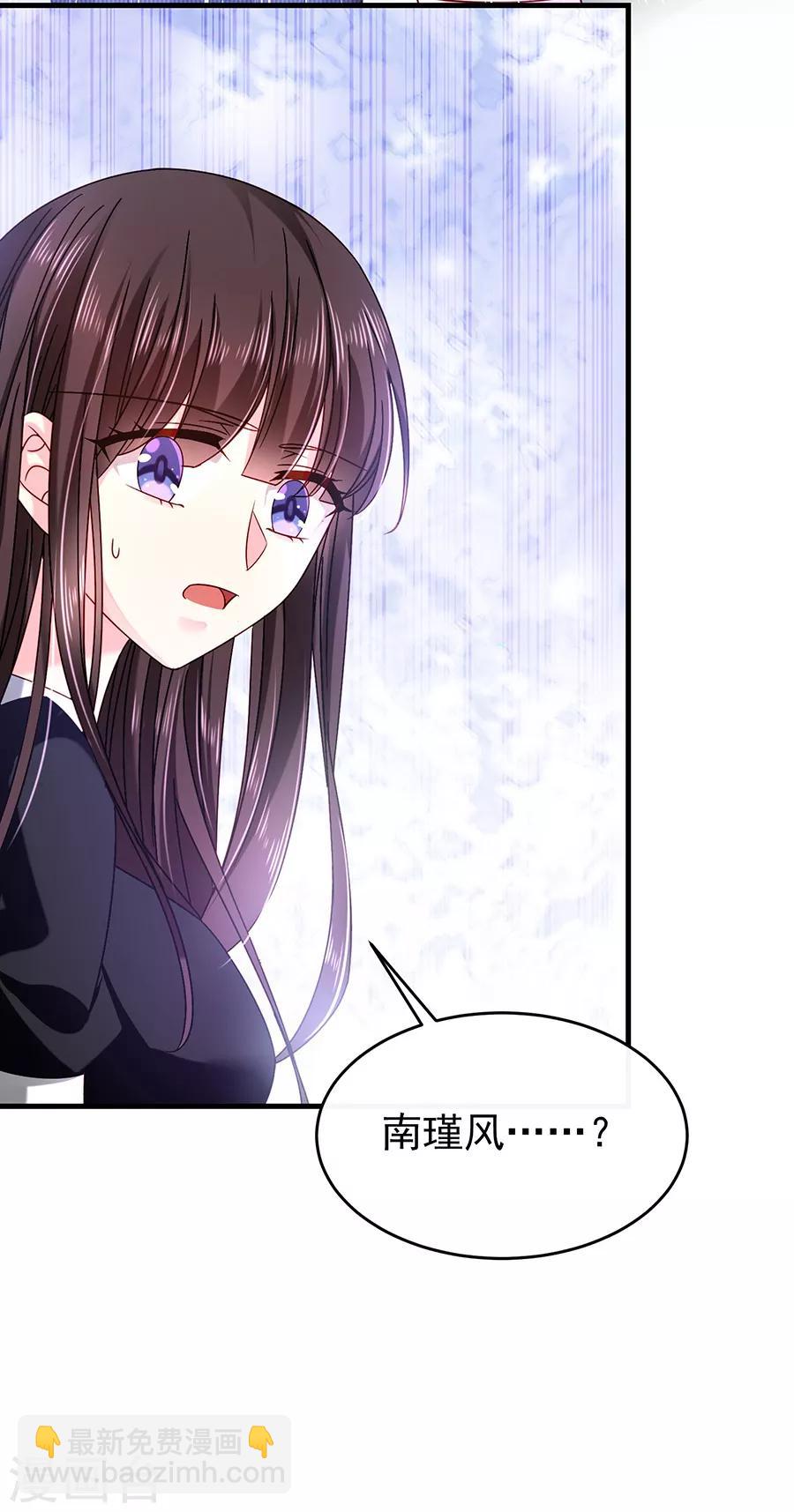 第44话 云墨离，我来看你了-第44话