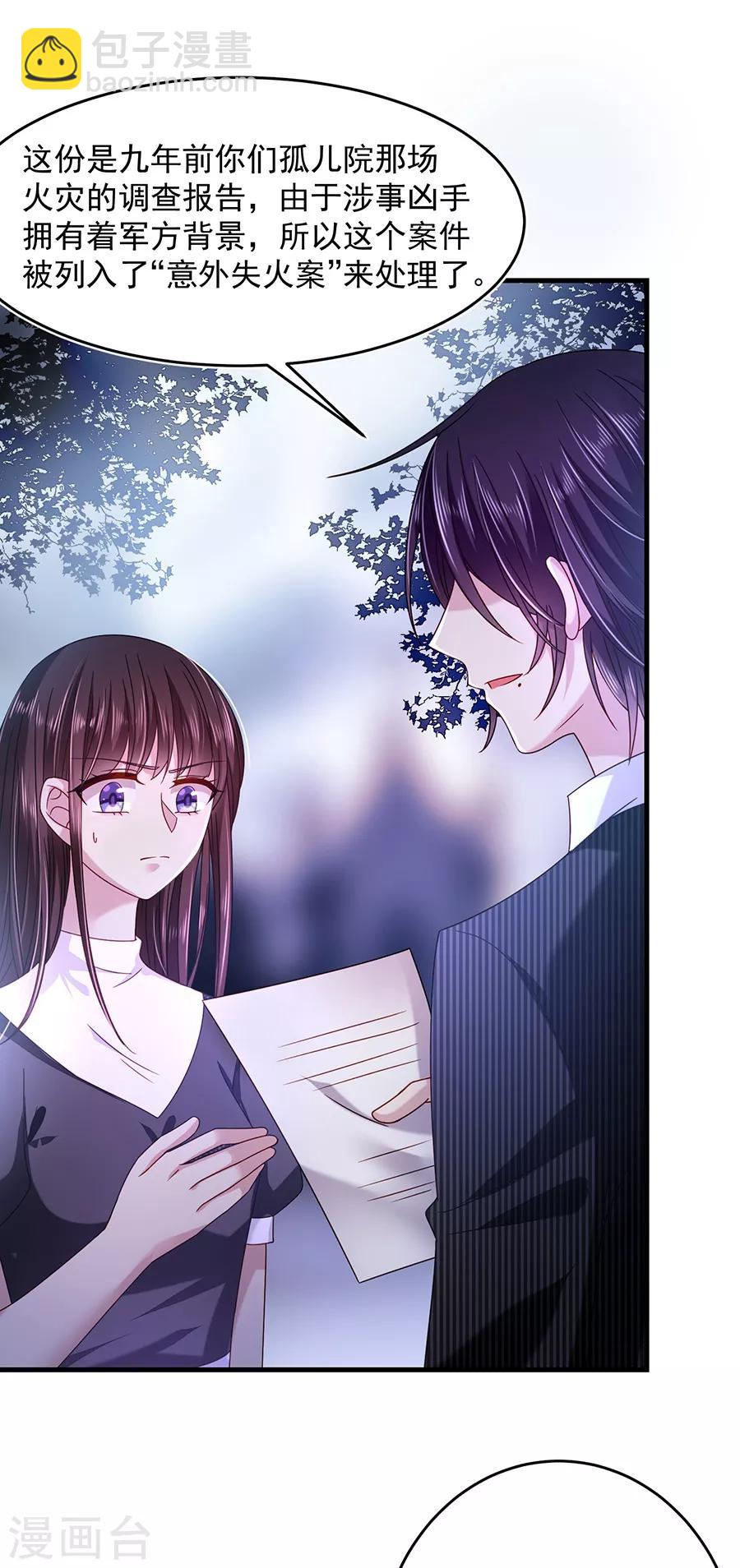 第44话 云墨离，我来看你了-第44话