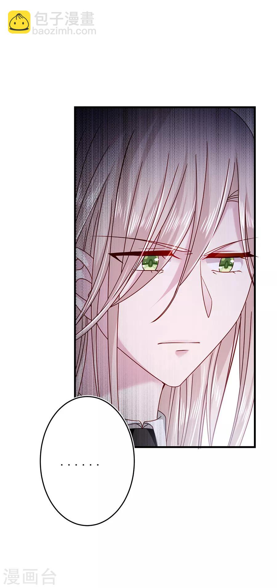 第44话 云墨离，我来看你了-第44话