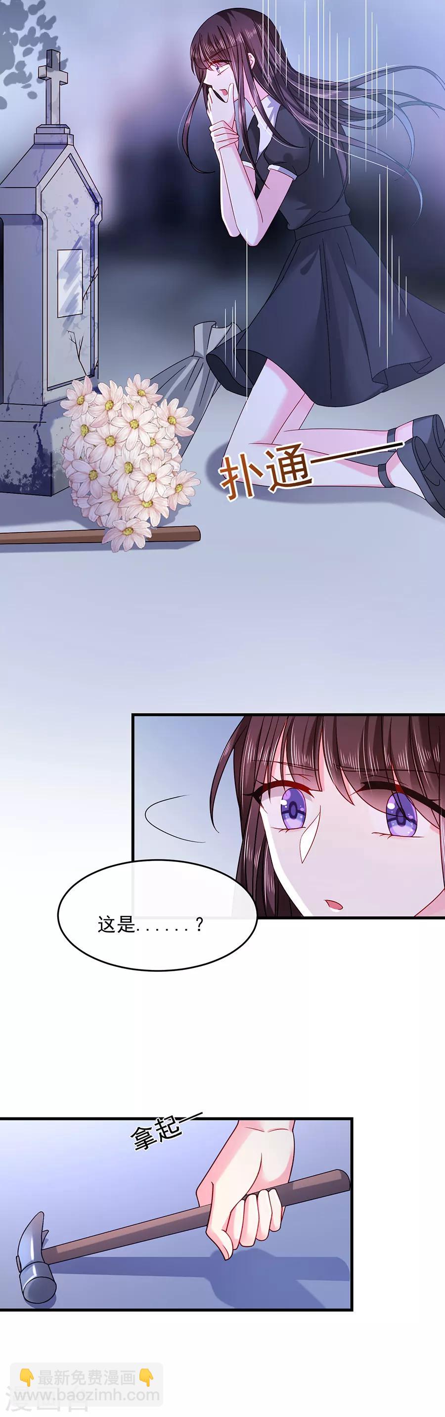 第44话 云墨离，我来看你了-第44话