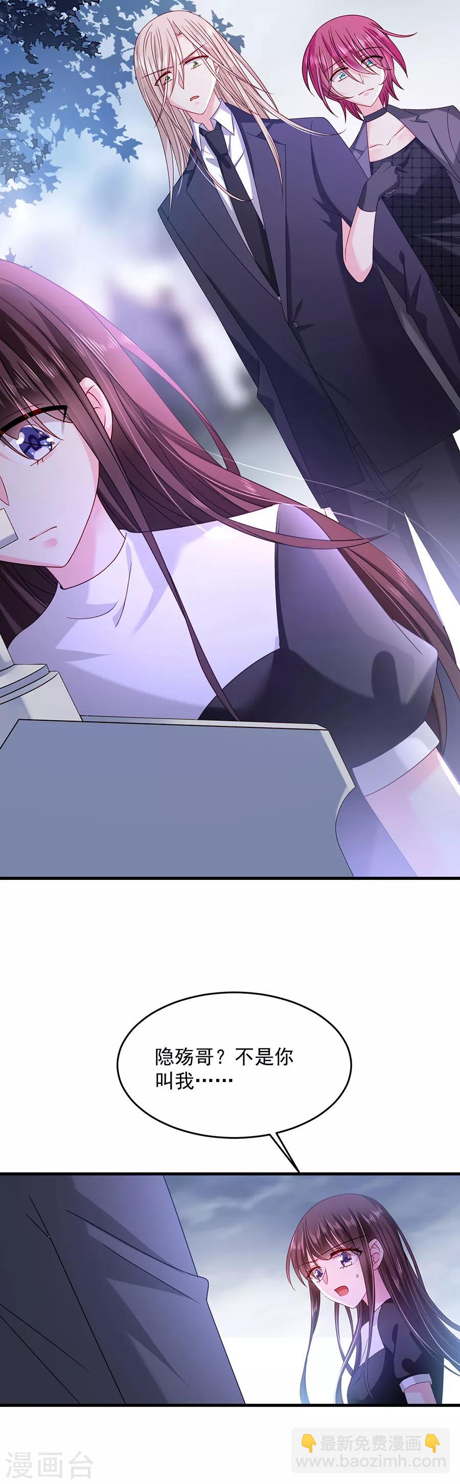 第44话 云墨离，我来看你了-第44话