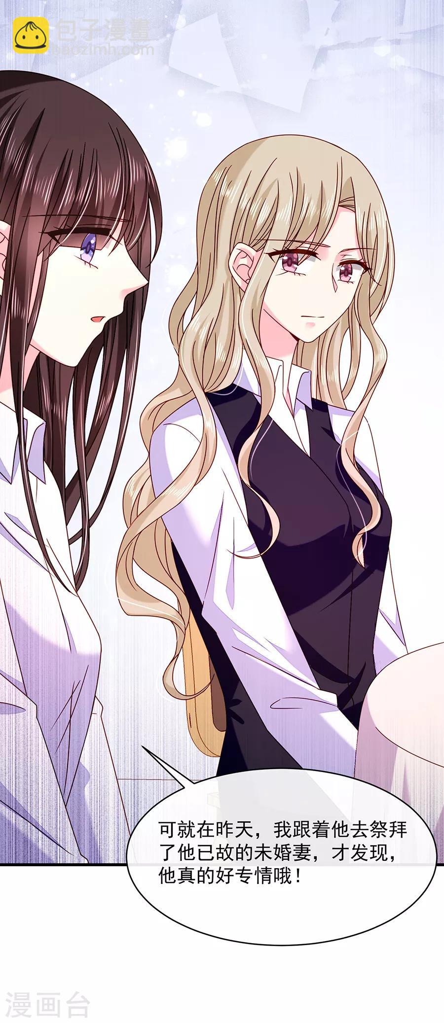 第46话 带走-第46话