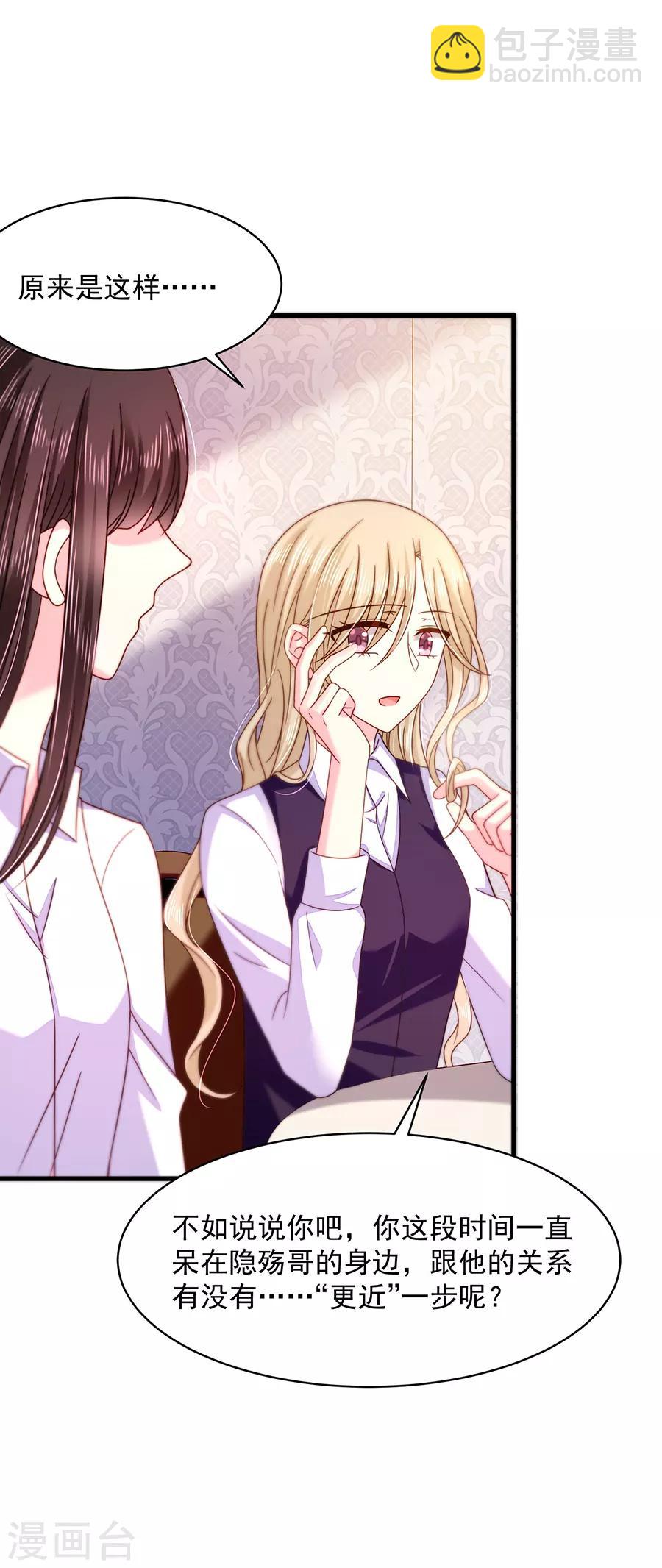 第46话 带走-第46话