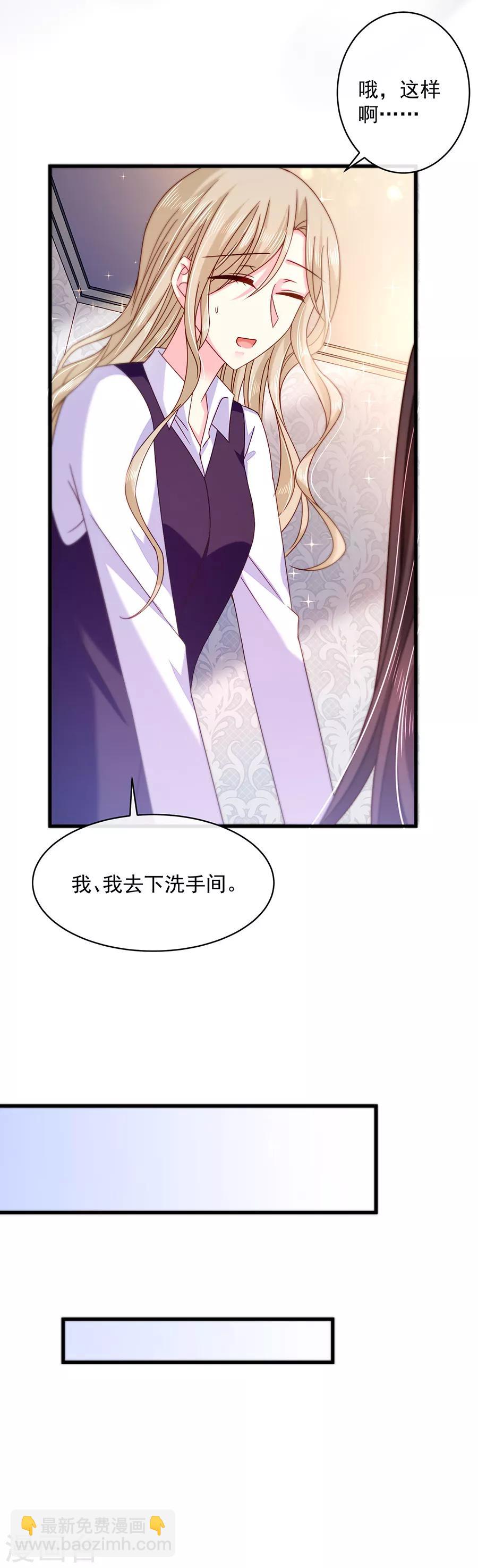 第46话 带走-第46话