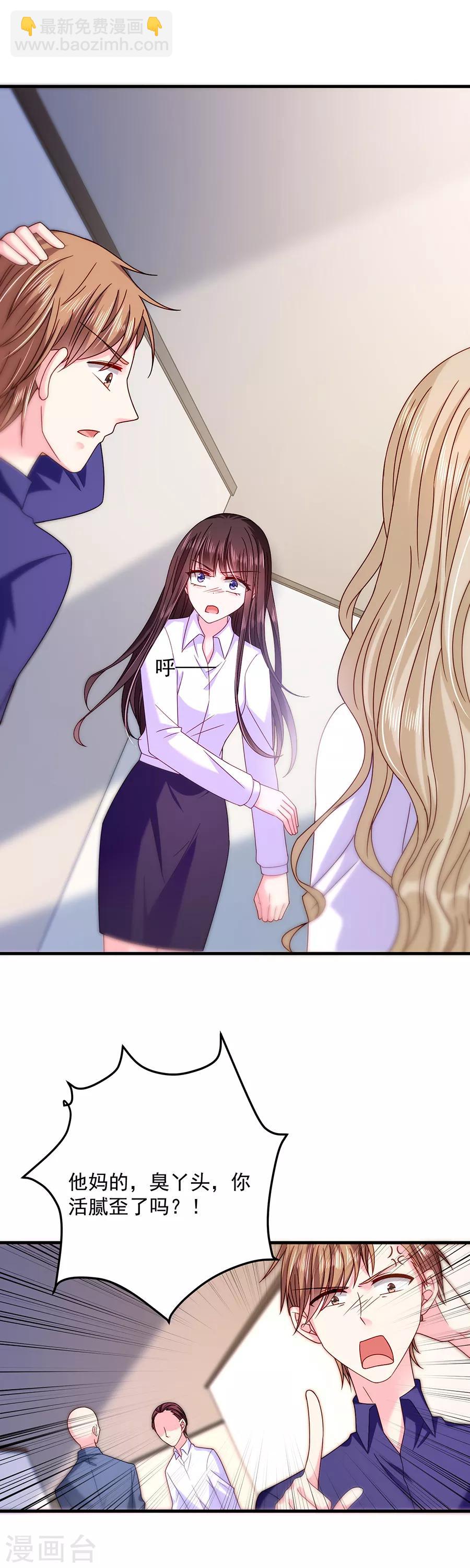 第46话 带走-第46话