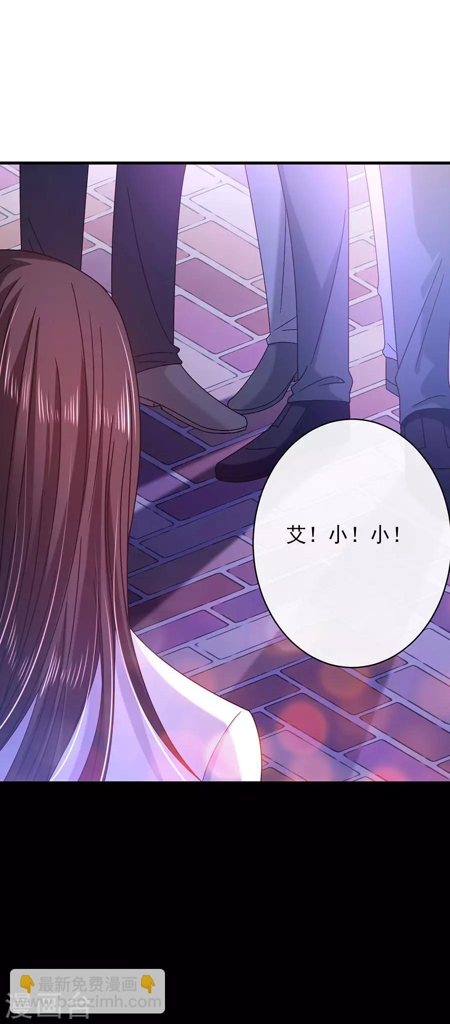 第46话 带走-第46话