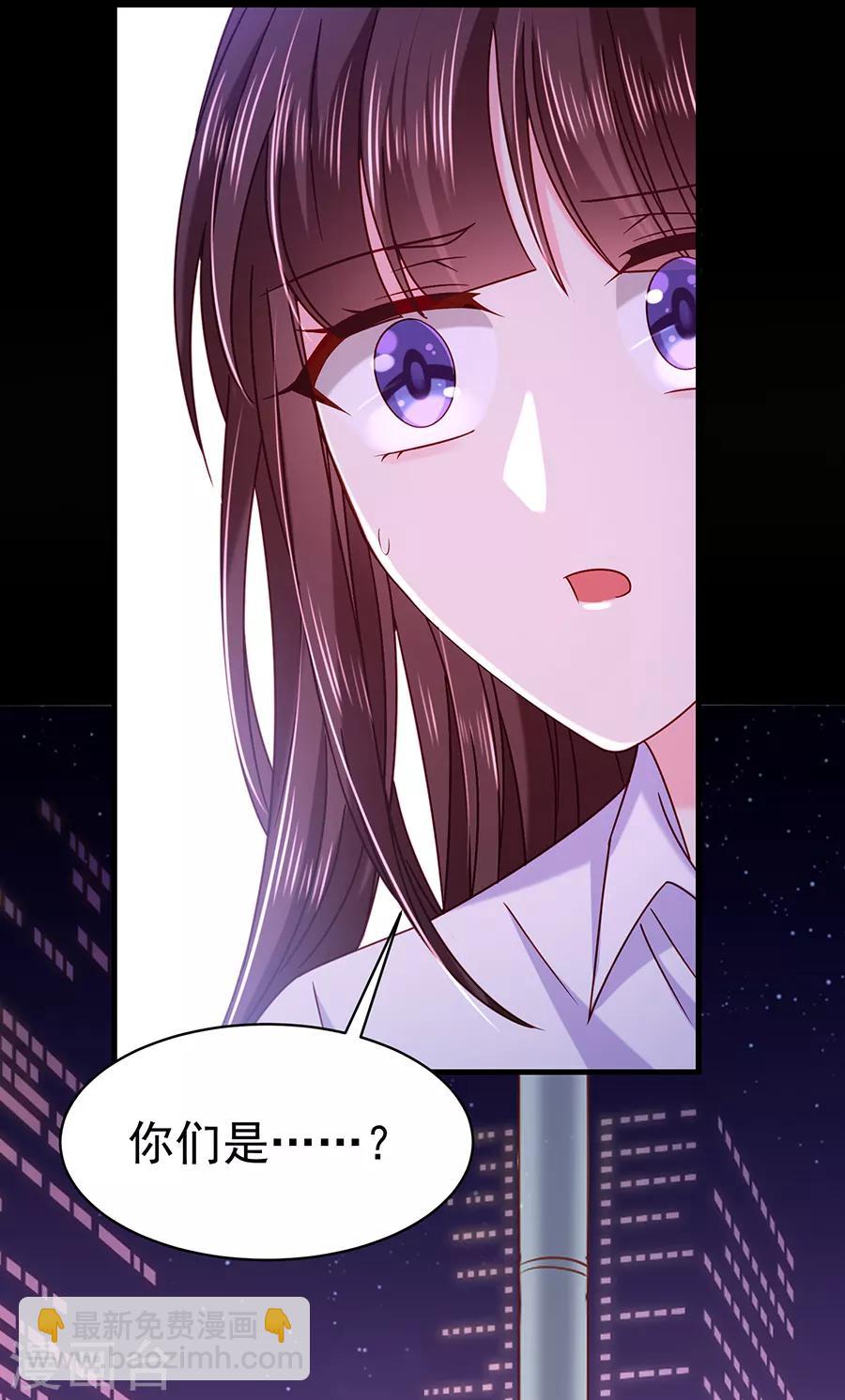 第46话 带走-第46话