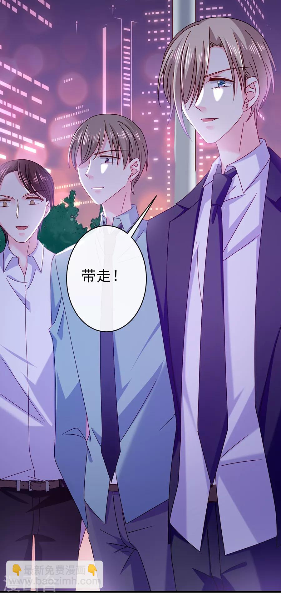 第46话 带走-第46话