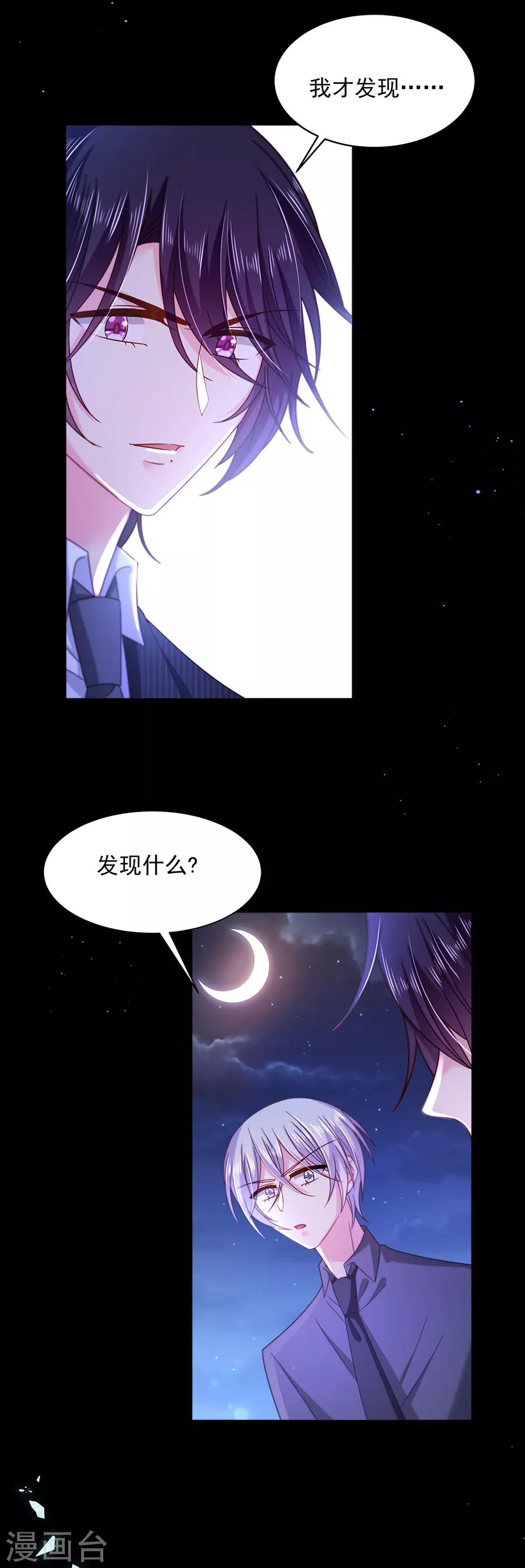 第46话 带走-第46话