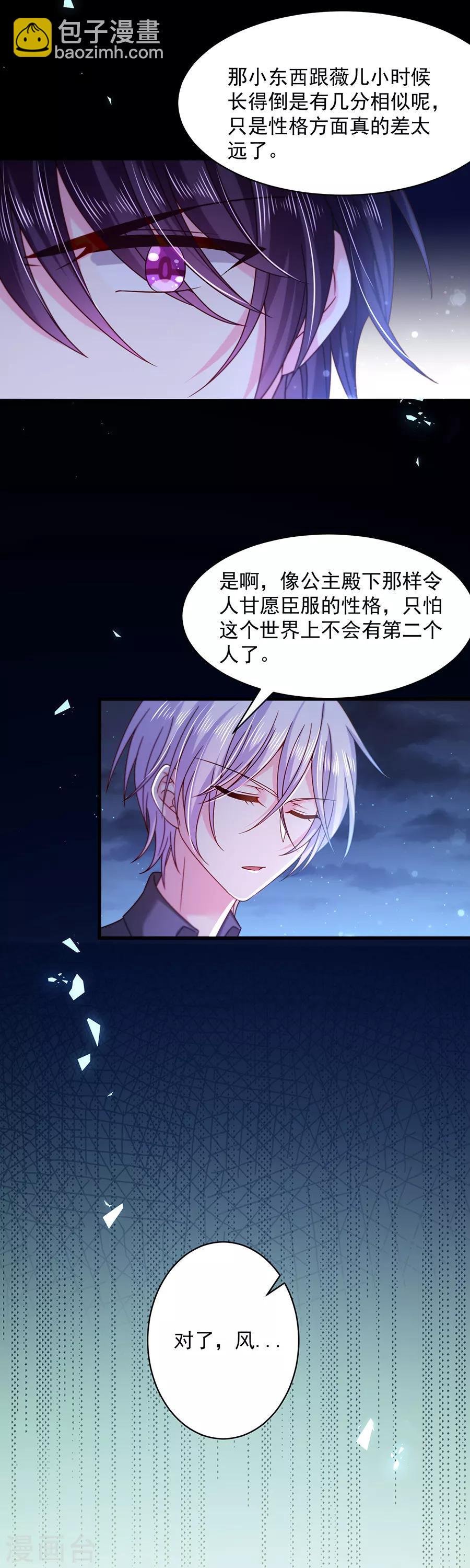 第46话 带走-第46话