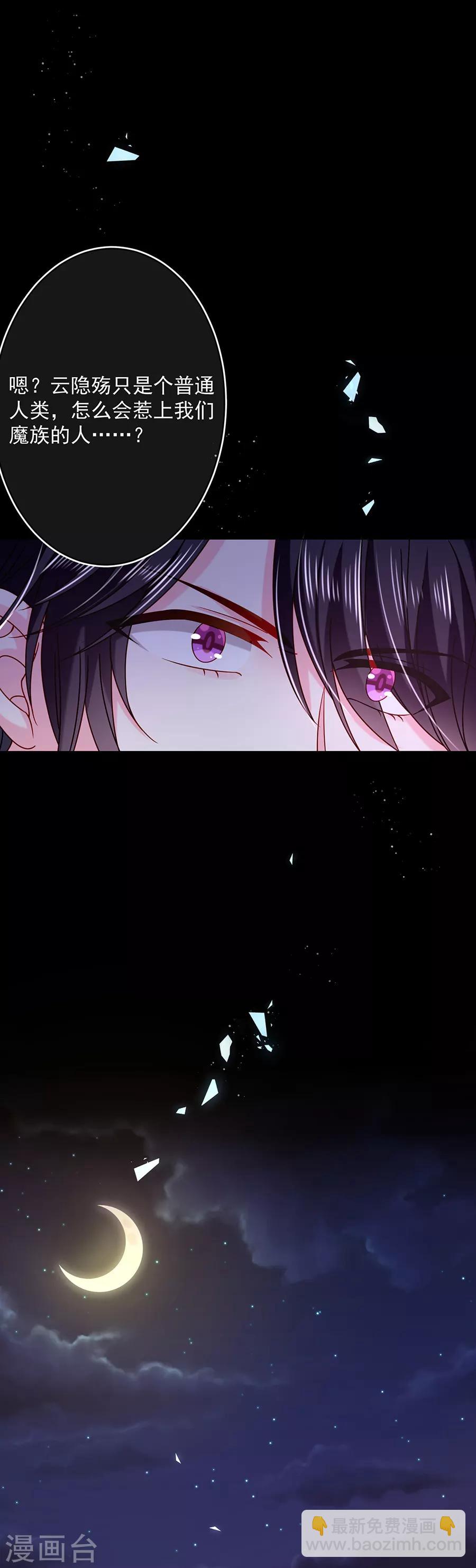 第46话 带走-第46话