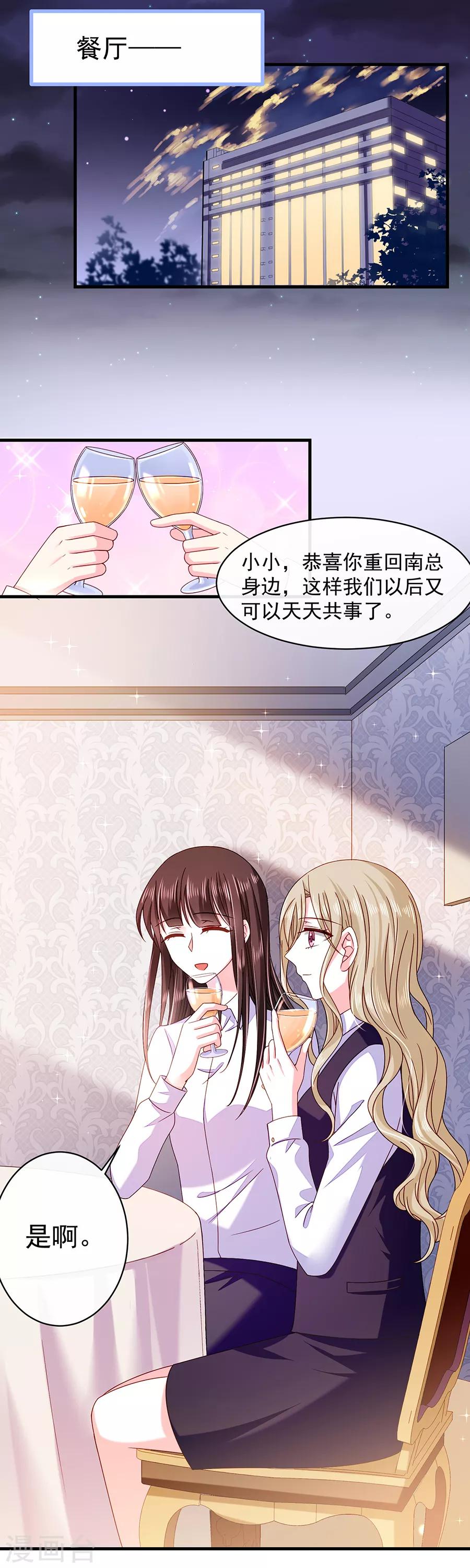 第46话 带走-第46话