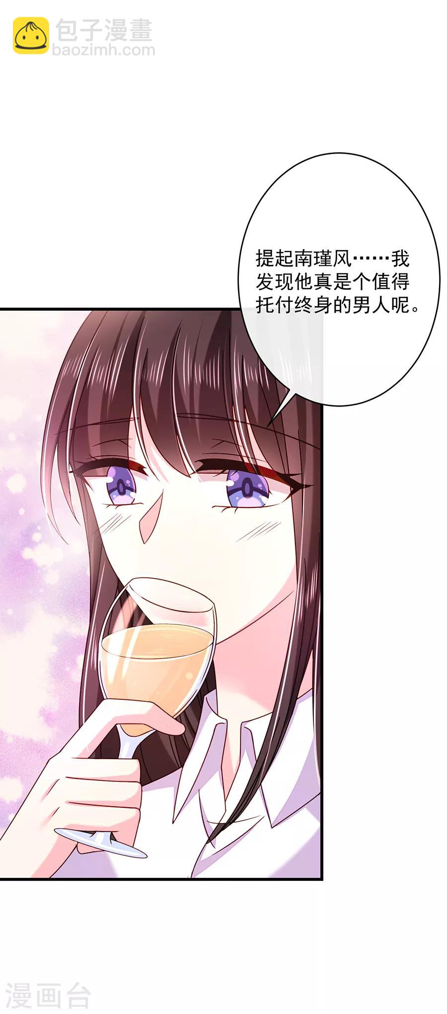 第46话 带走-第46话