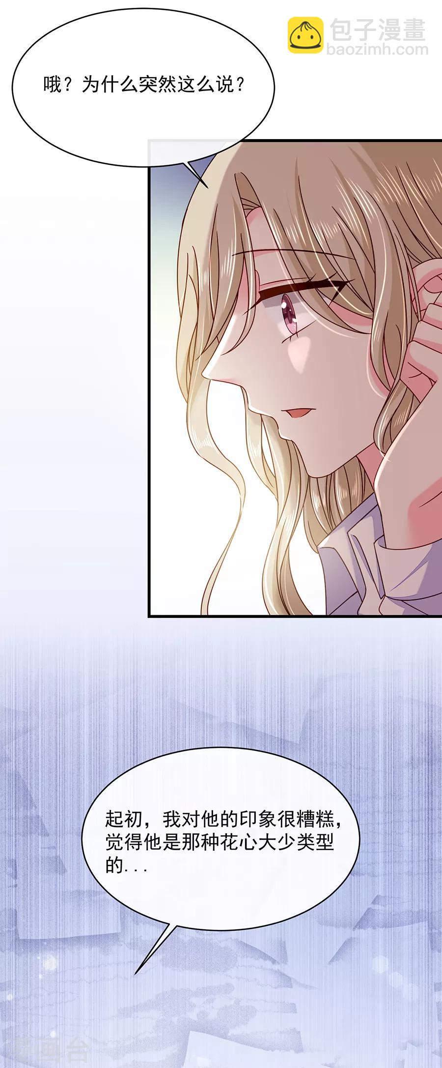 第46话 带走-第46话