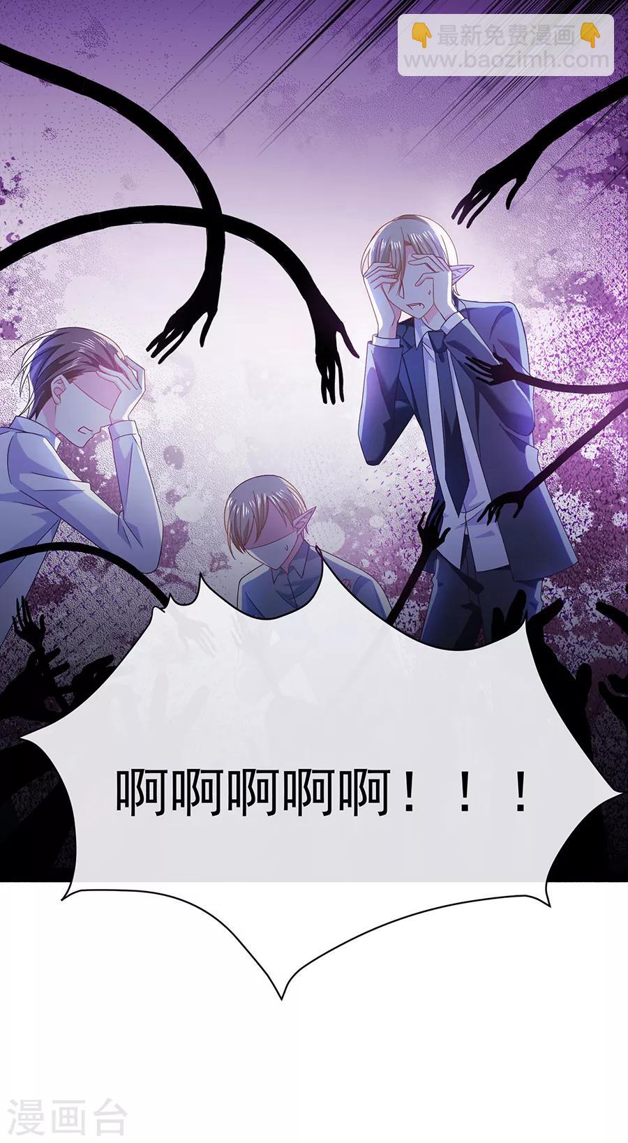 第48话 被吓傻了吗-第48话