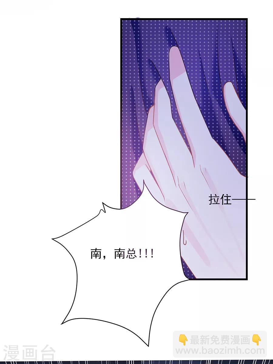 第48话 被吓傻了吗-第48话