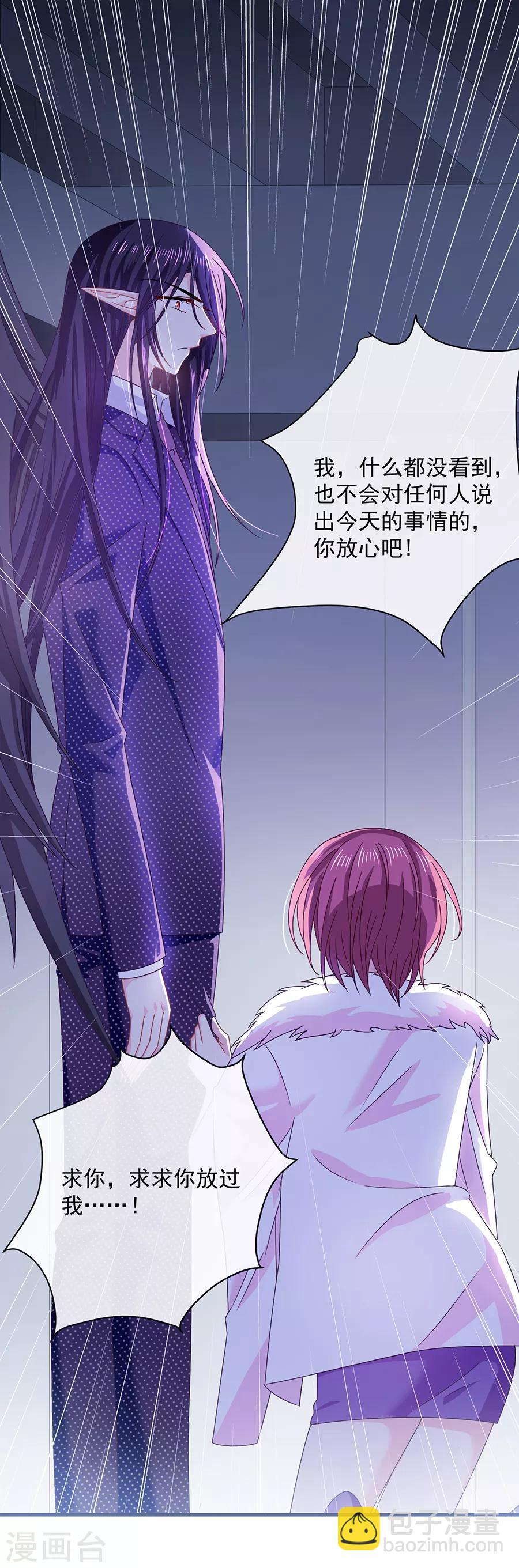 第48话 被吓傻了吗-第48话