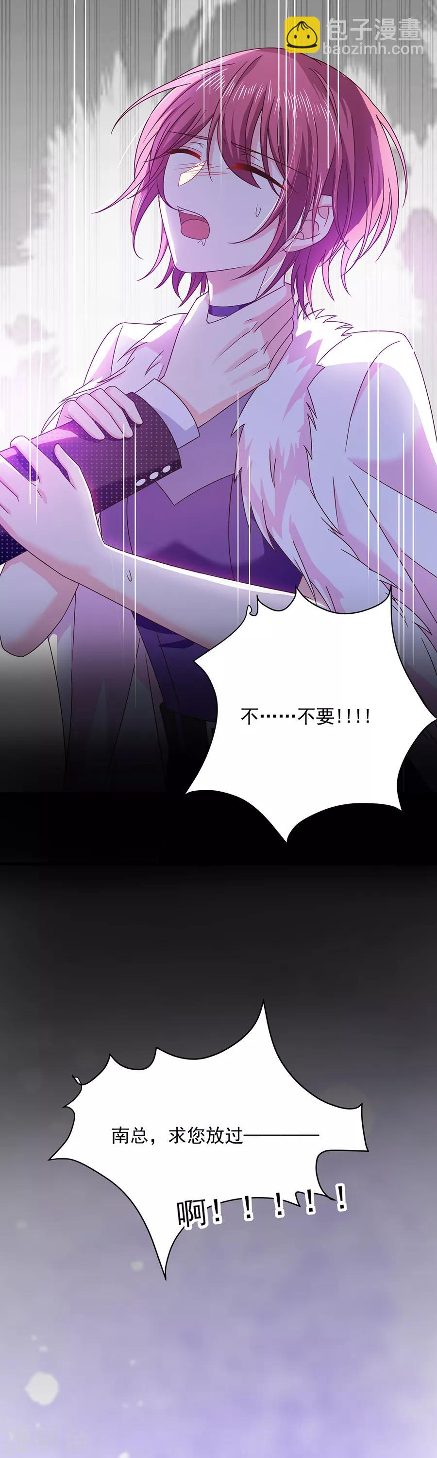 第48话 被吓傻了吗-第48话