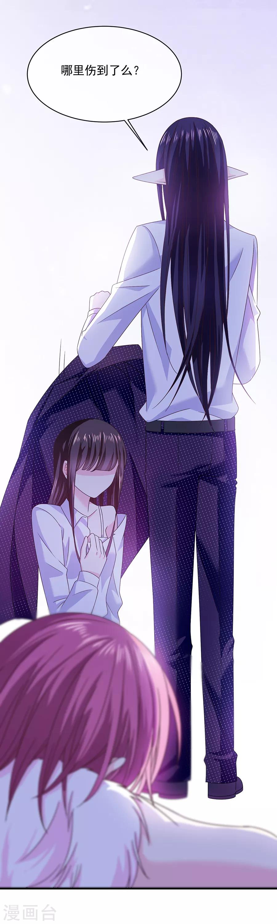 第48话 被吓傻了吗-第48话