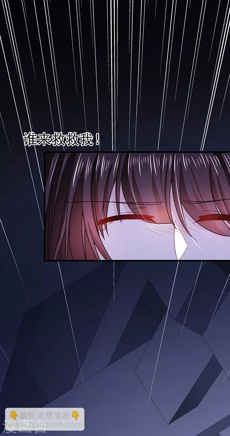 第48话 被吓傻了吗-第48话