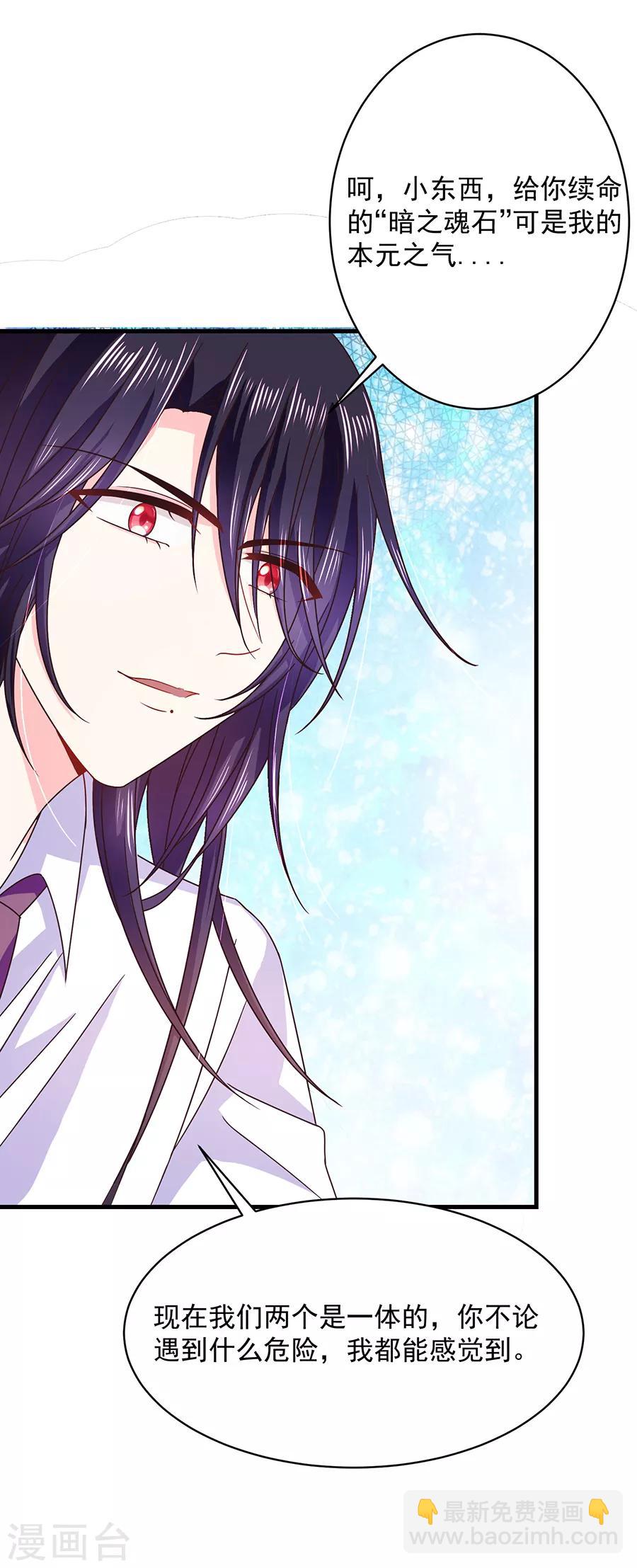 第48话 被吓傻了吗-第48话