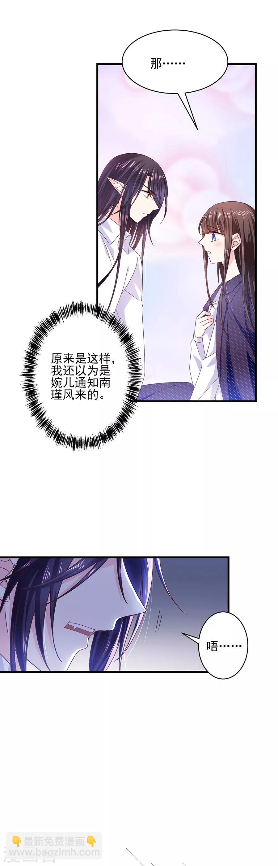 第48话 被吓傻了吗-第48话