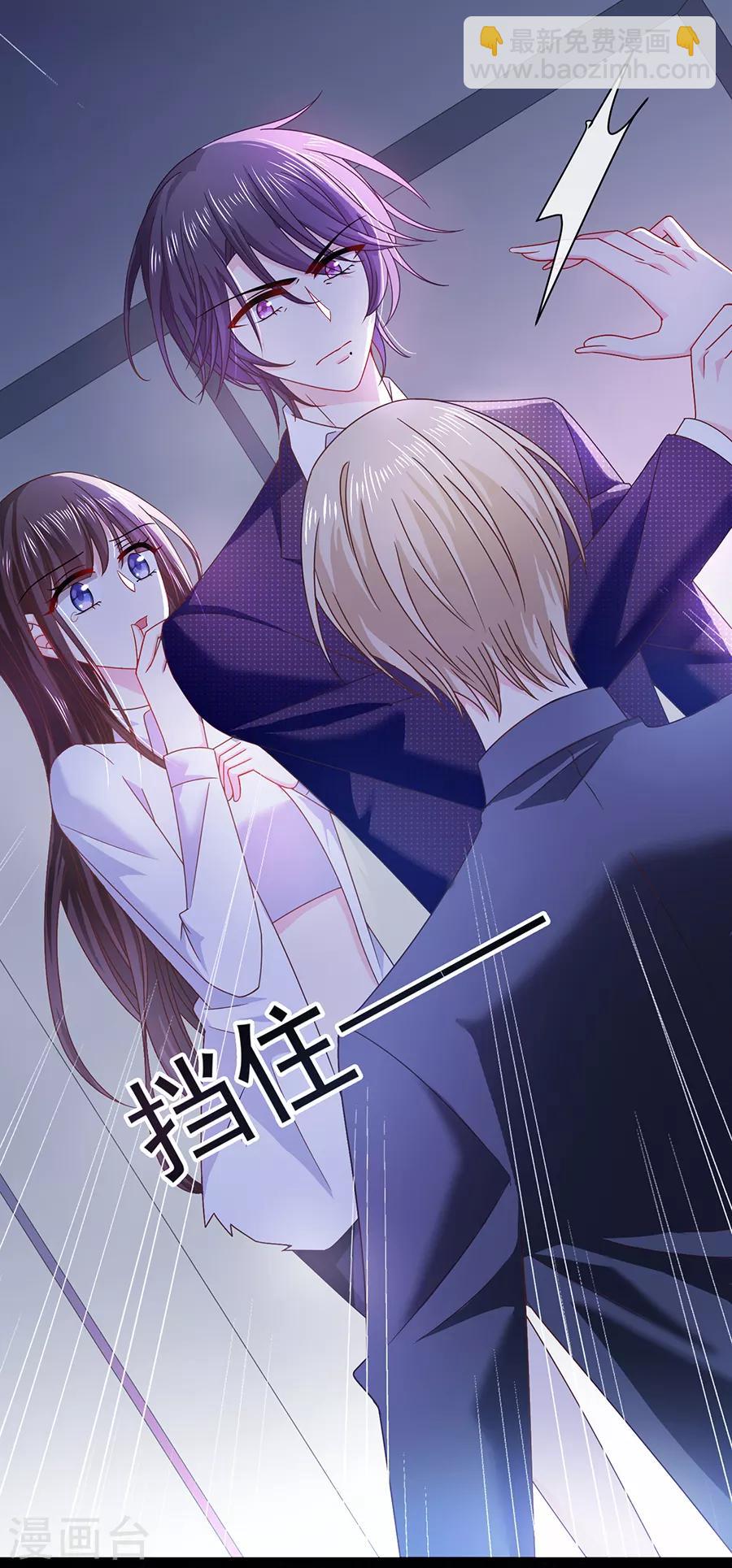 第48话 被吓傻了吗-第48话