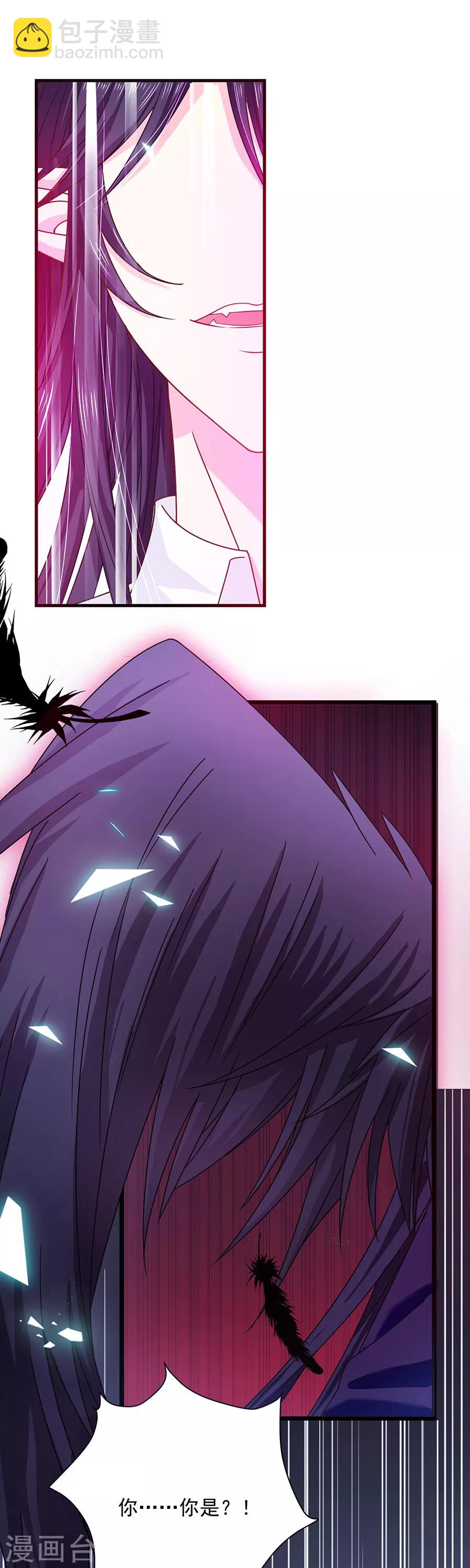 第48话 被吓傻了吗-第48话