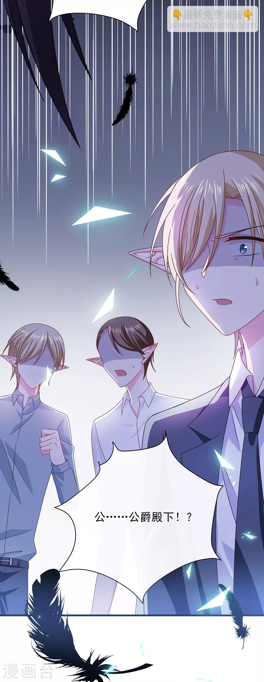 第48话 被吓傻了吗-第48话