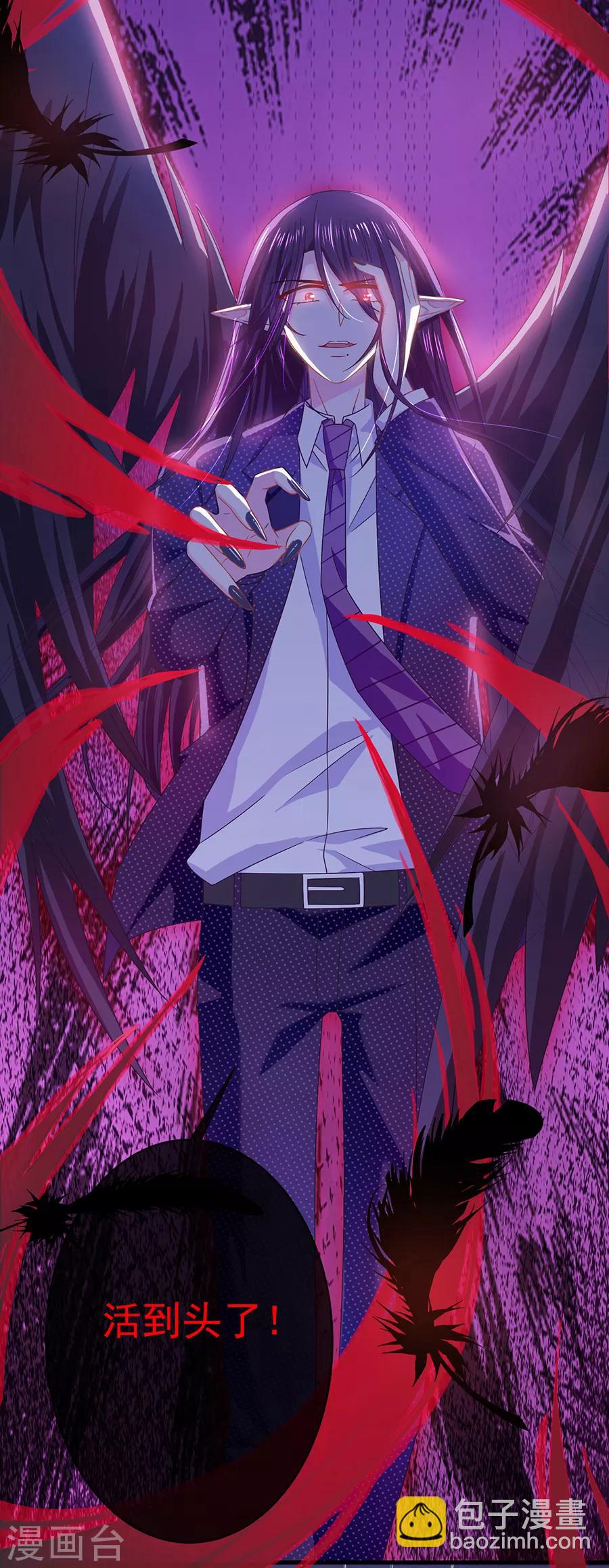 第48话 被吓傻了吗-第48话