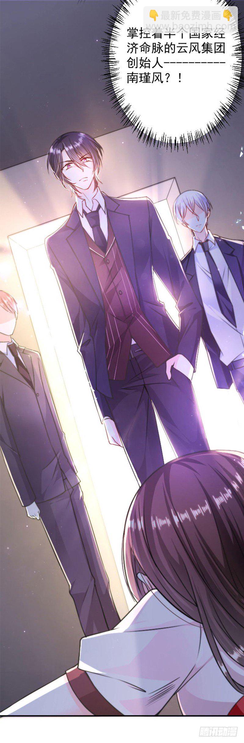 不要打我-第6话