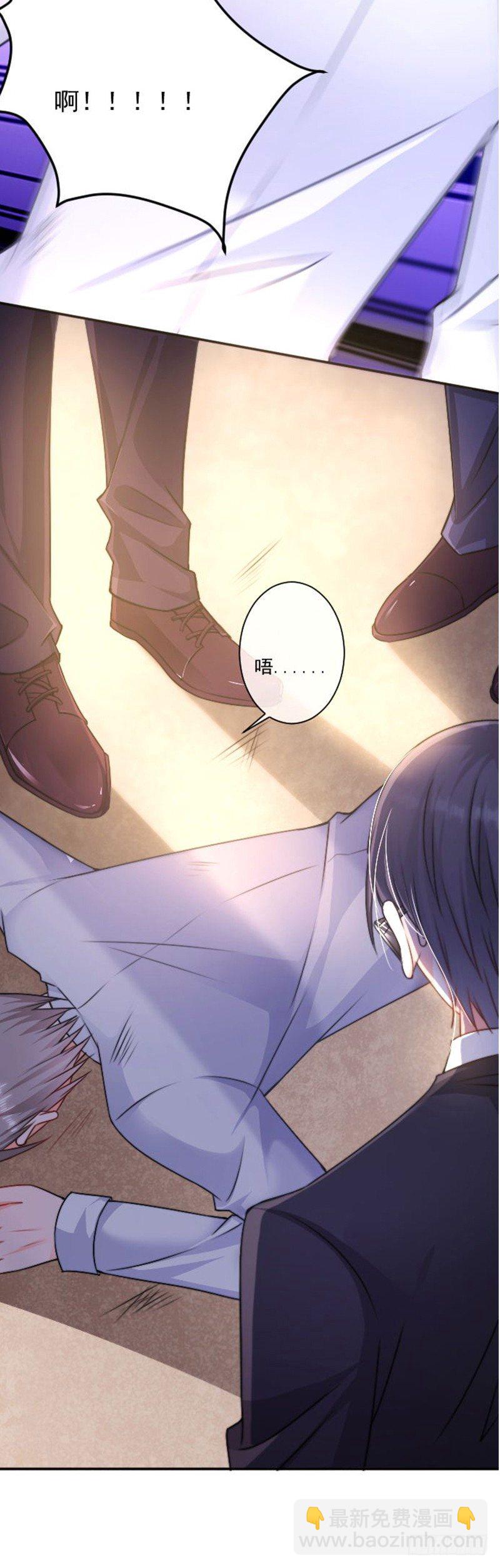 不要打我-第6话