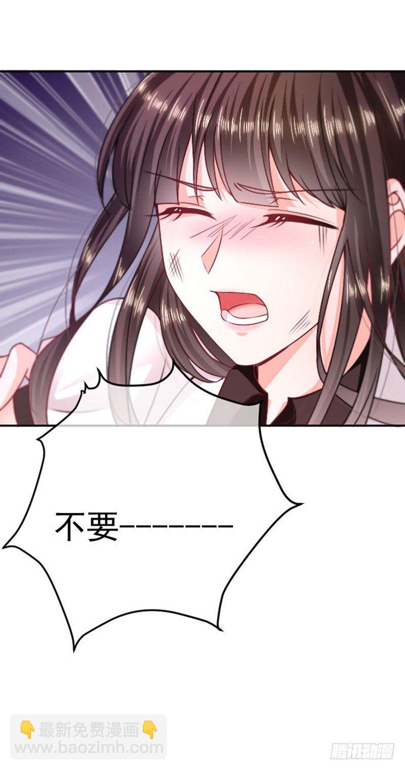 不要打我-第6话