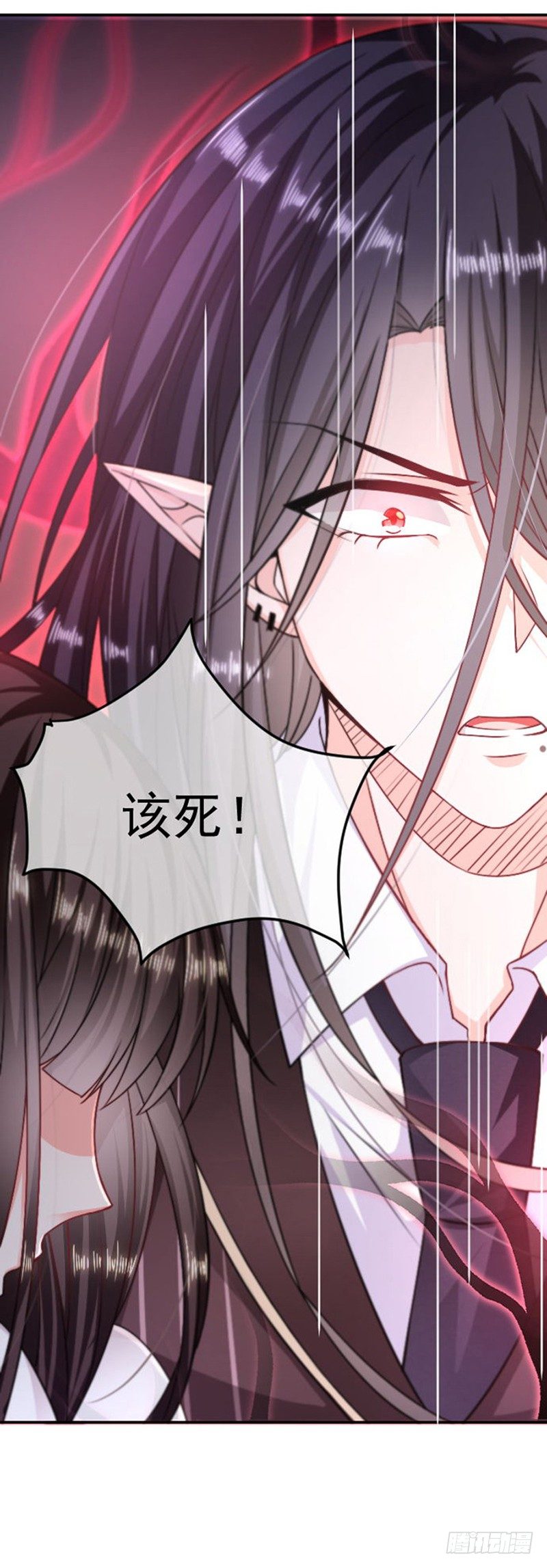 不要打我-第6话