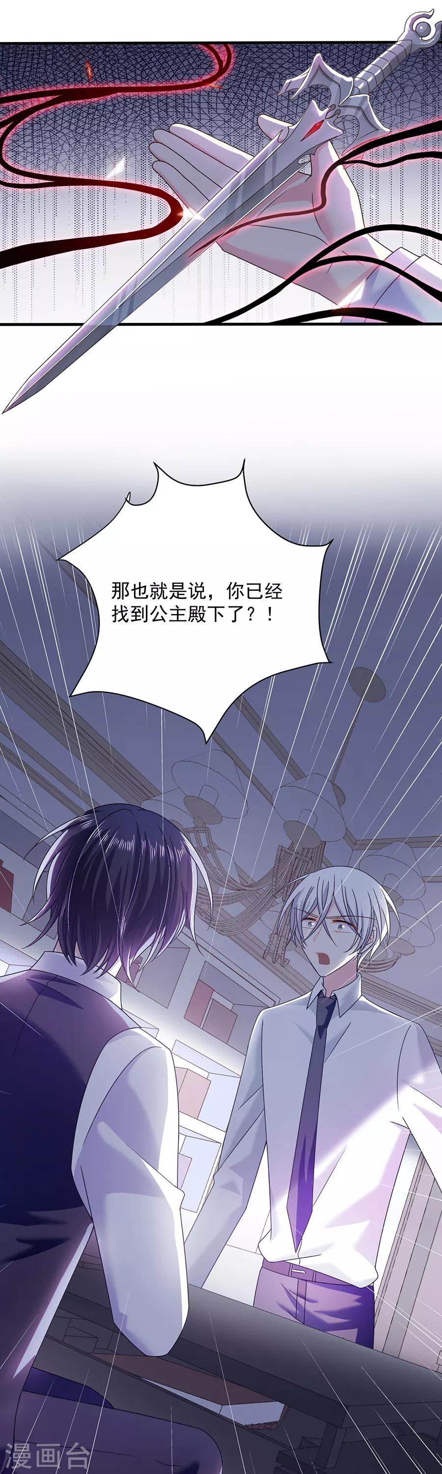 第50话 还钱-第50话