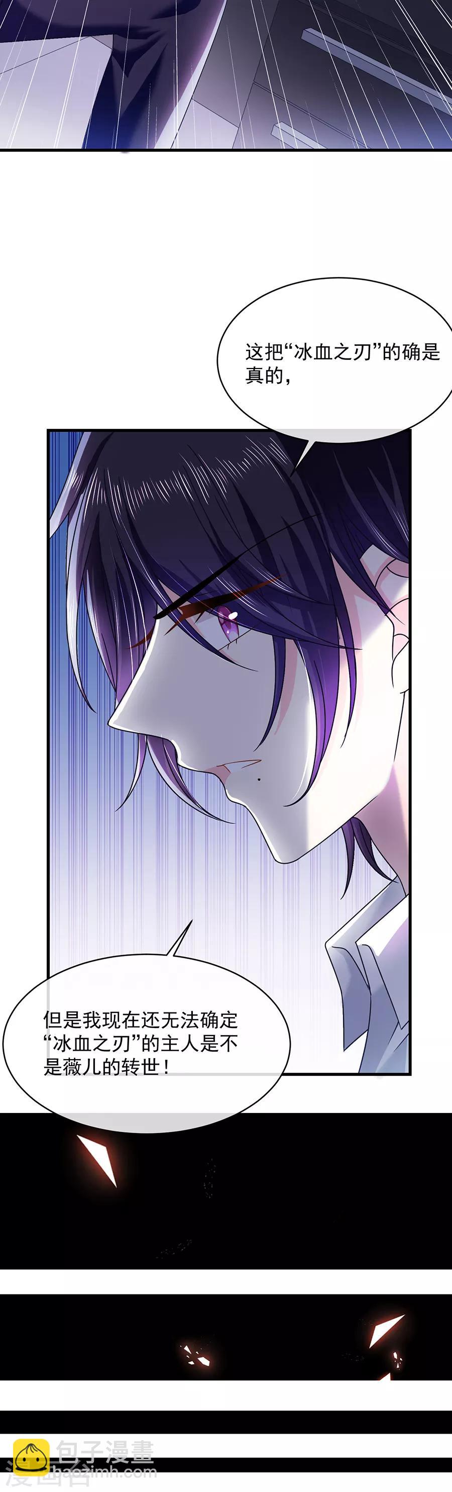 第50话 还钱-第50话