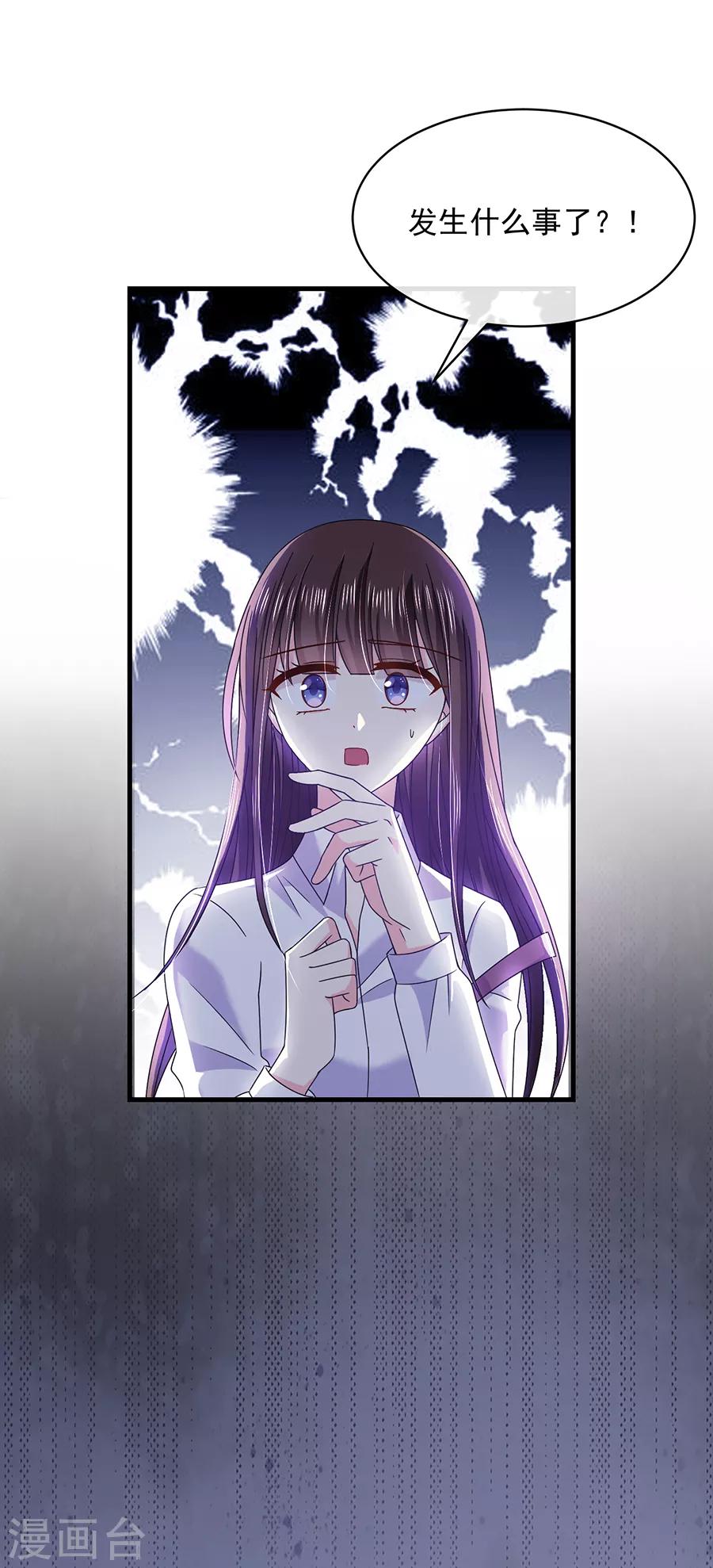 第50话 还钱-第50话