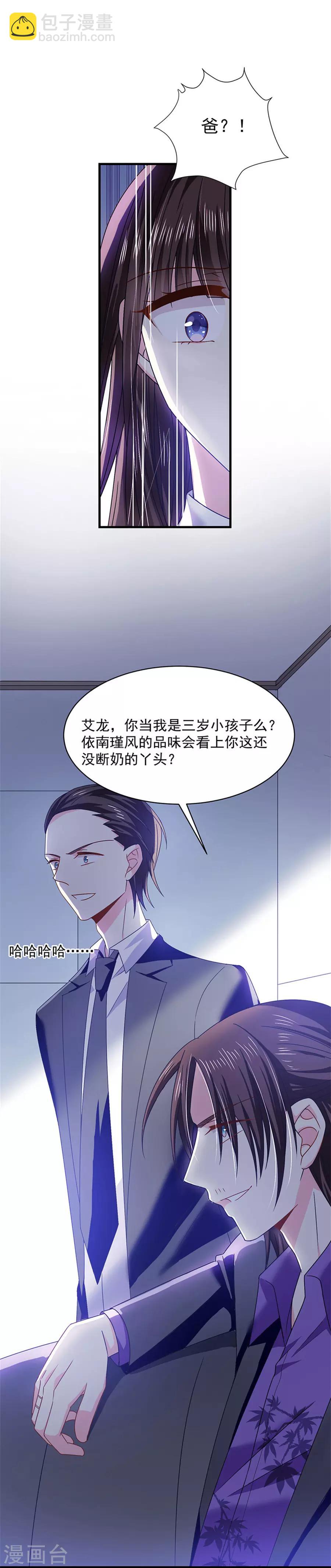 第50话 还钱-第50话