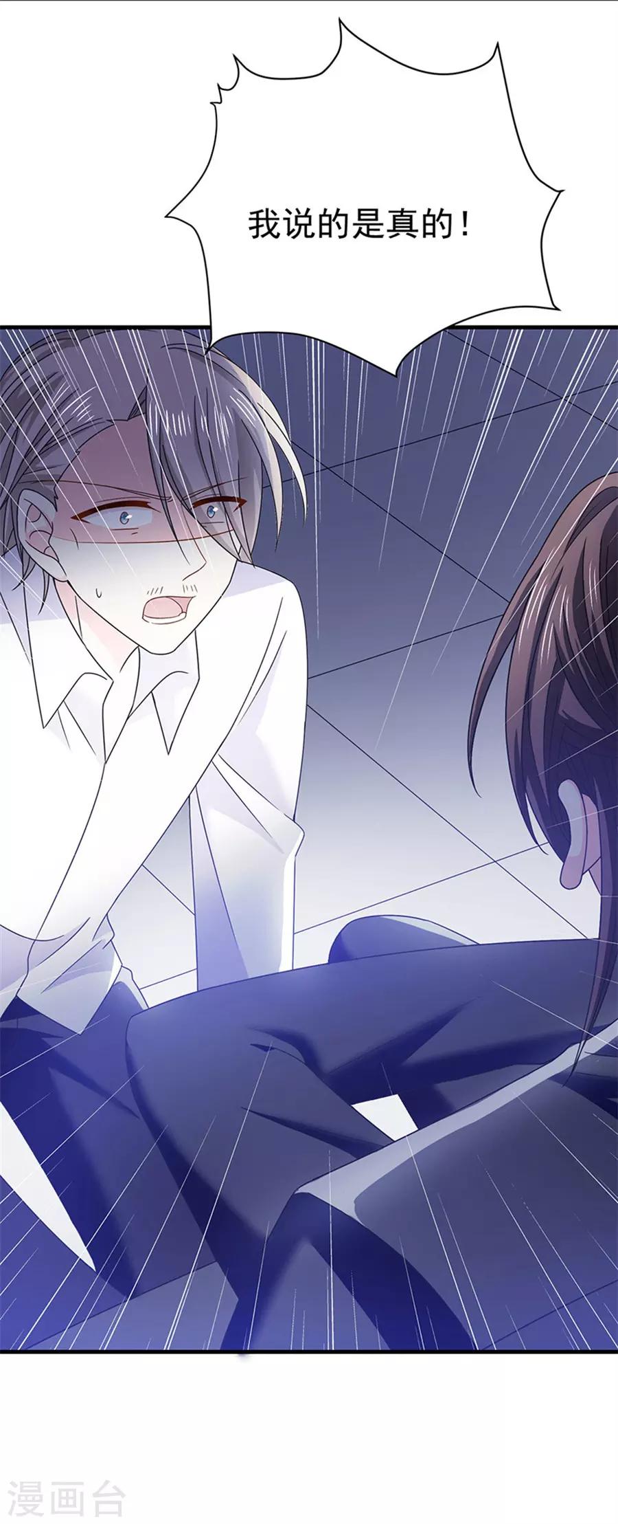 第50话 还钱-第50话