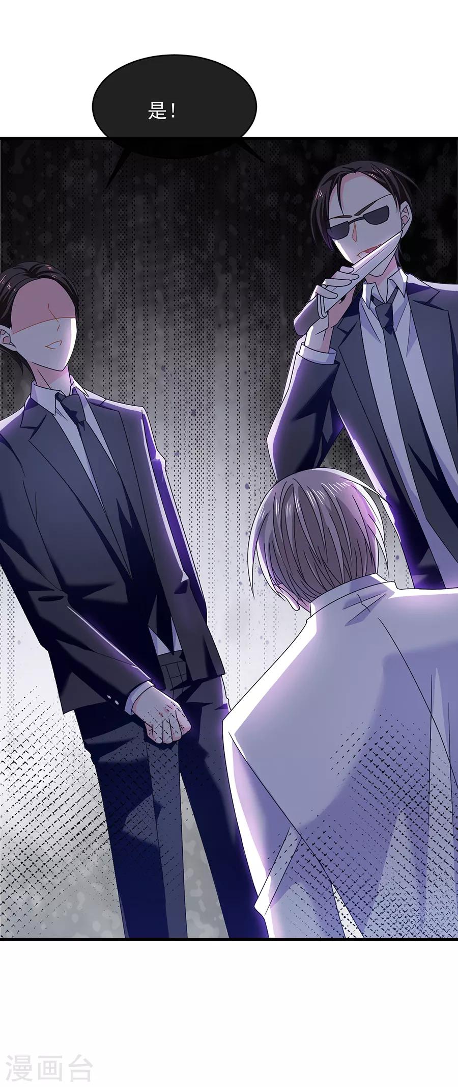 第50话 还钱-第50话