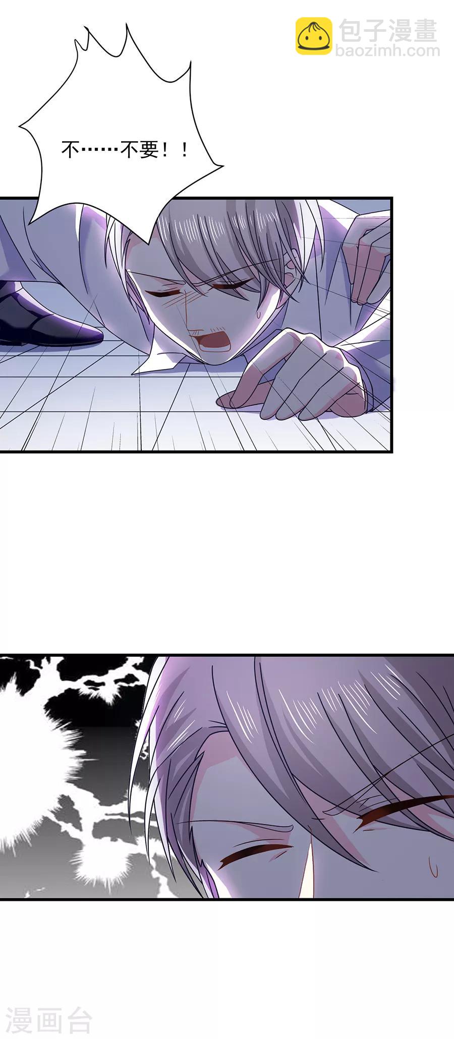 第50话 还钱-第50话