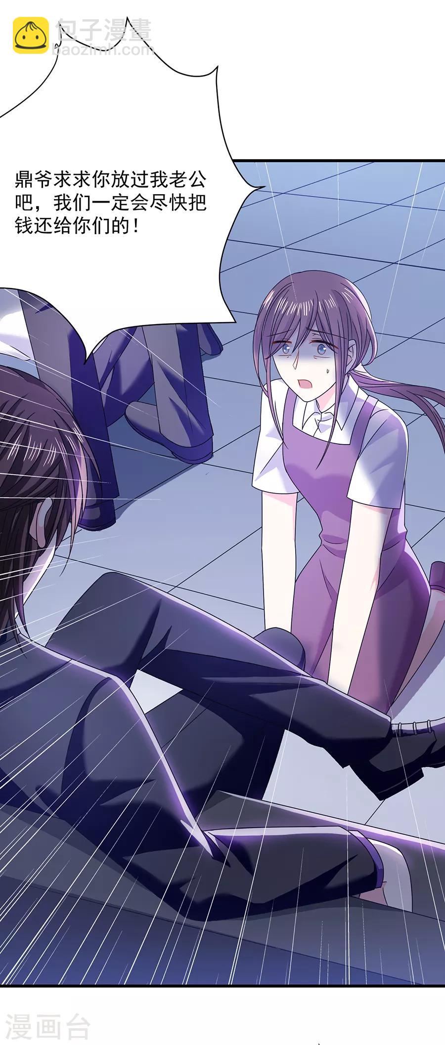 第50话 还钱-第50话